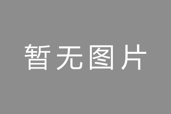 渭城区按揭车抵押贷款哪里靠谱